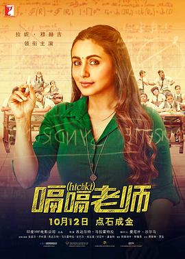 情事：年轻的后妈2019