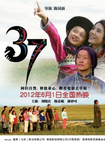 情事：年轻的后妈2019