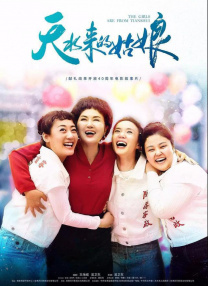 情事：年轻的后妈2019